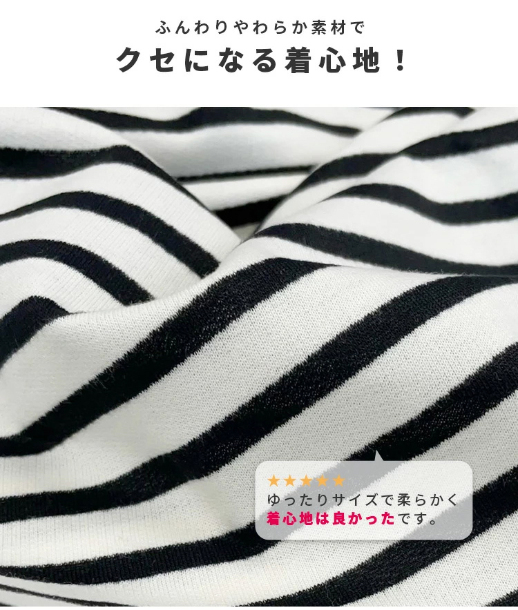 カジュアルコーデに合うセミレングTシャツ