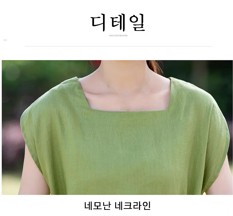 여름 데일리룩으로 연출한 면마 롱 원피스