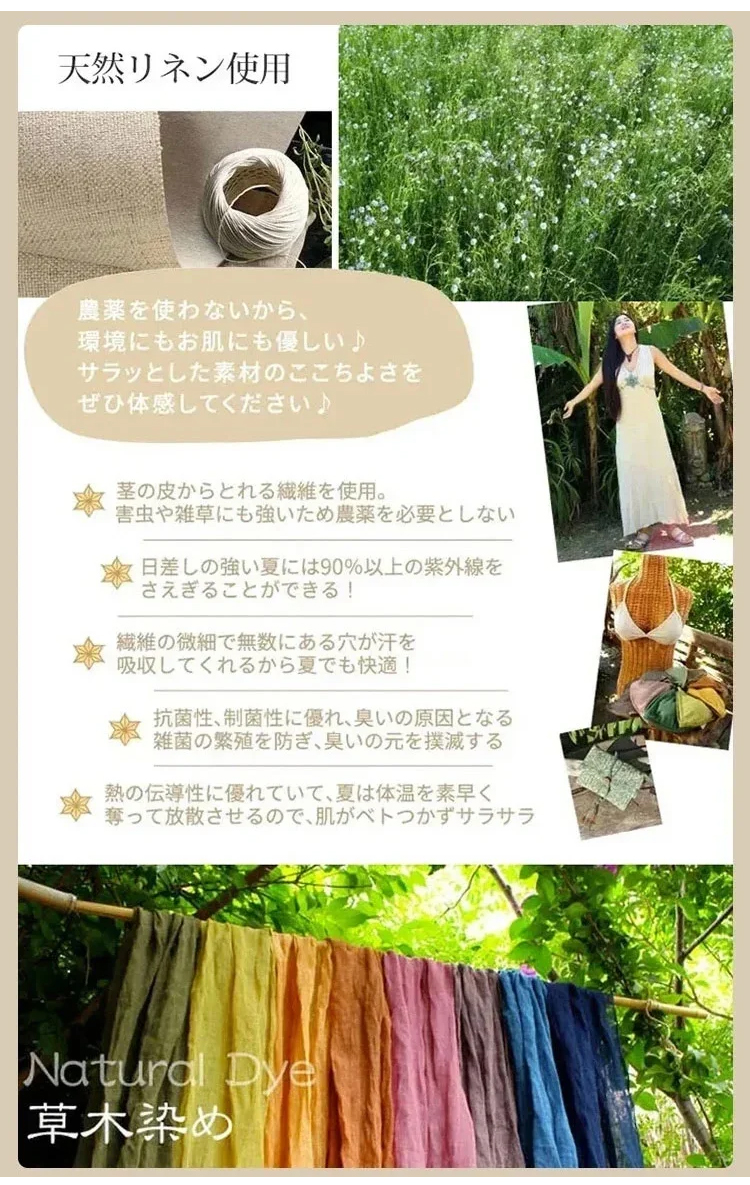 シンプルで多用途なフェイクレイヤードトップス