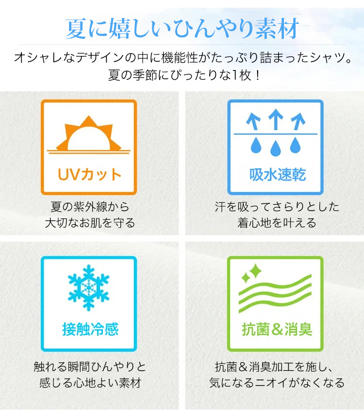 ナチュラルな色合いの綿麻シャツディテール