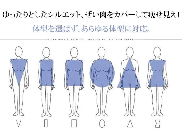 おしゃれなフェイクレイヤードシャツ着用例