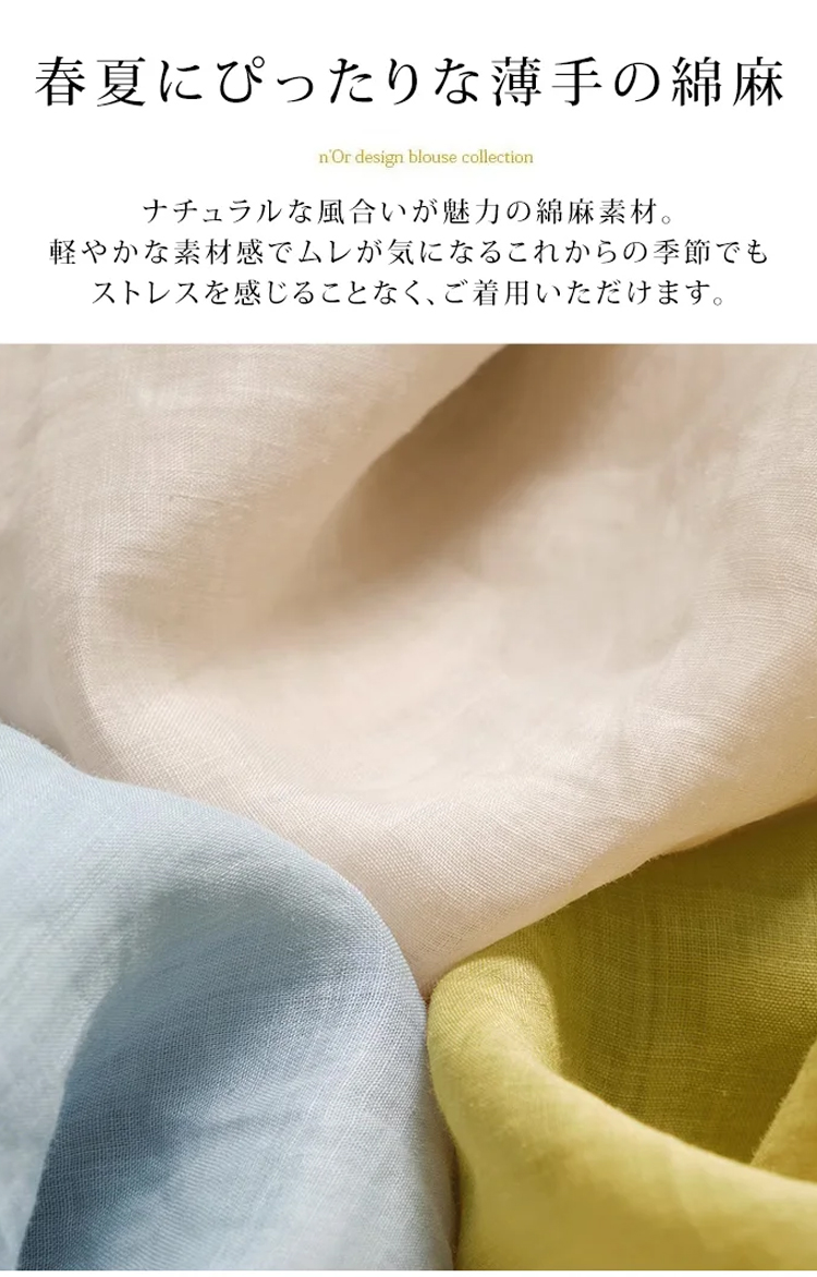 メンズ用カジュアルレイヤードシャツ