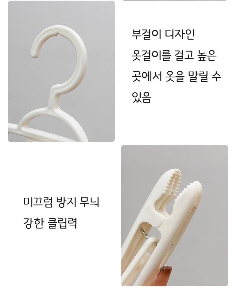 액세서리와 옷을 함께 보관하는 옷걸이