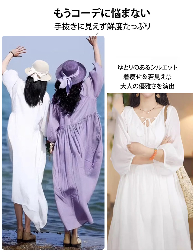 ナチュラル素材のレディースワンピース ディテール