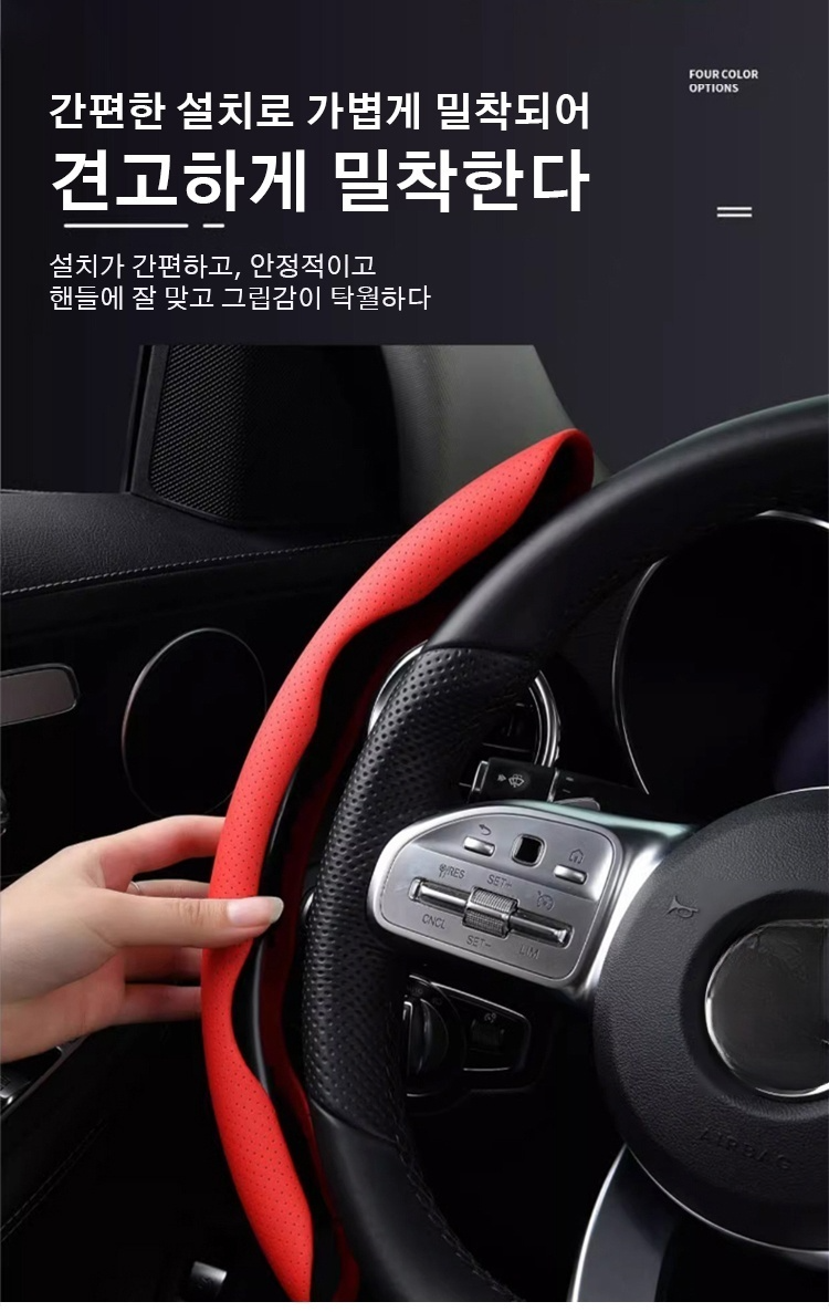 고급 나파가죽 소재의 핸들커버 디테일