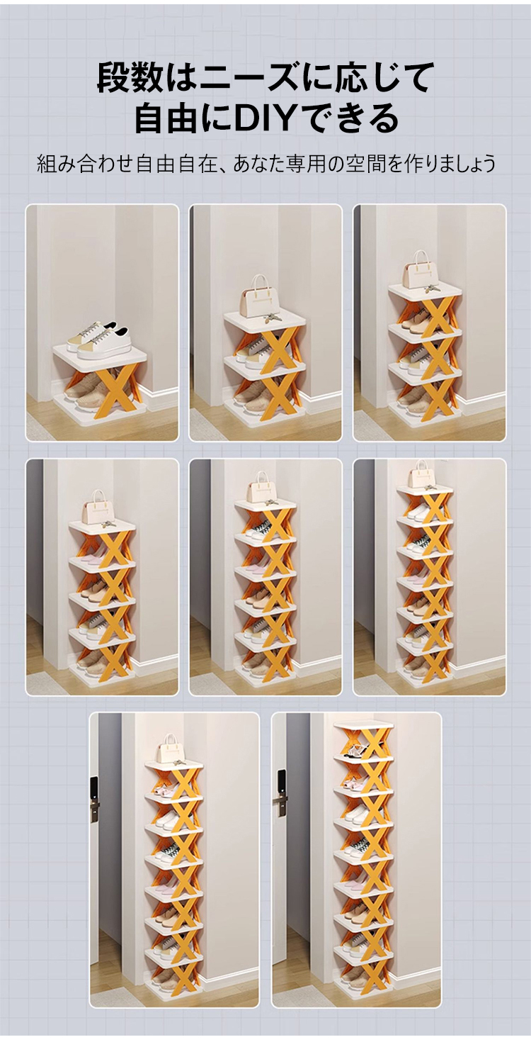 省スペース設計の靴収納ラック