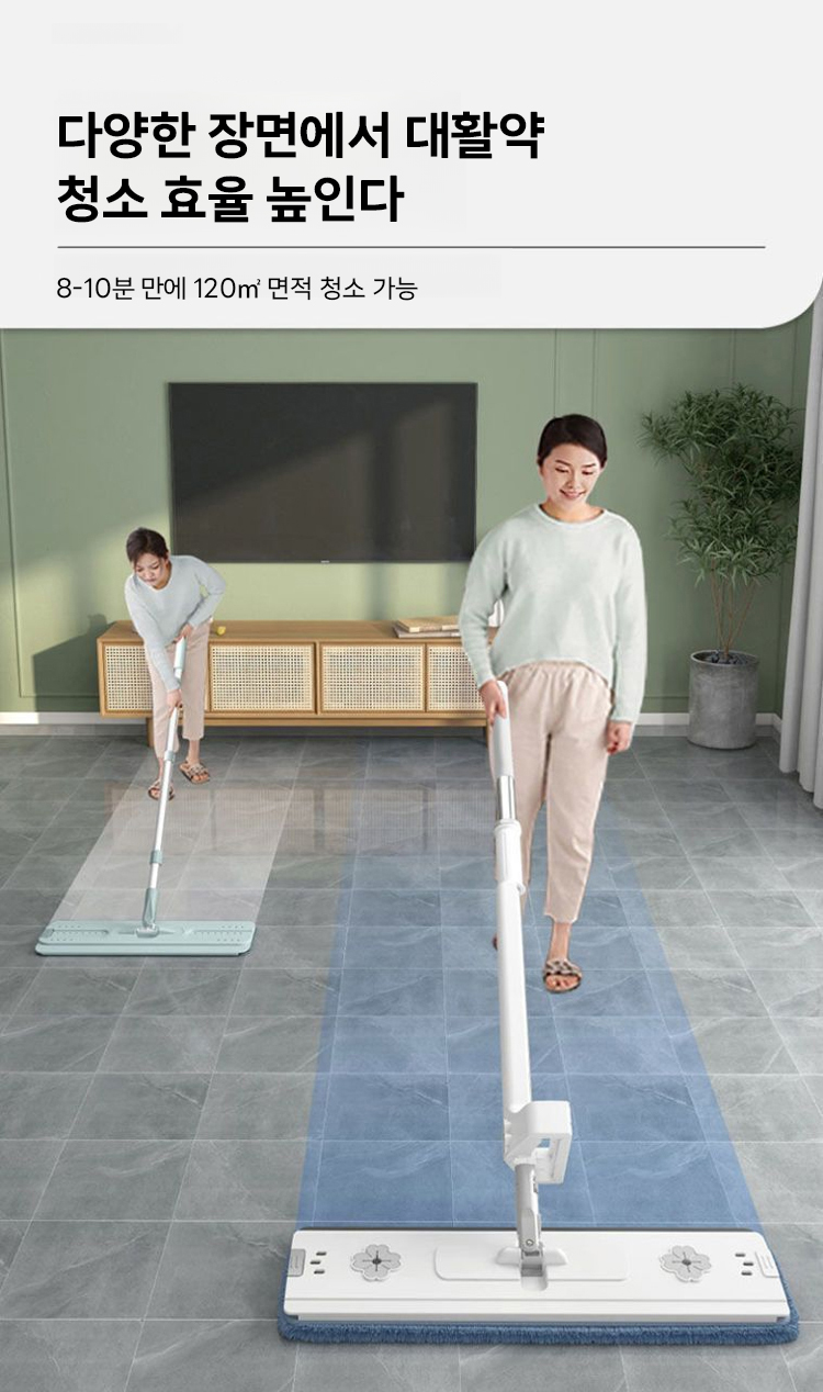 클로버 플랫 밀대의 교체 가능한 물걸레