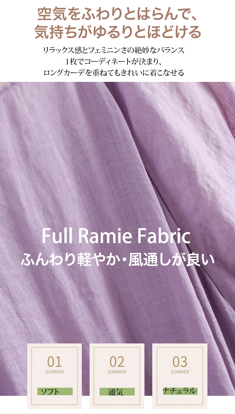 カジュアルなロングワンピース コーディネート例