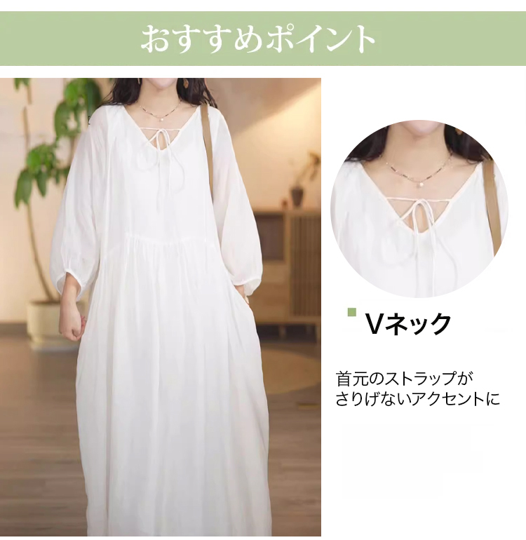 通気性の良い綿麻ロングワンピース