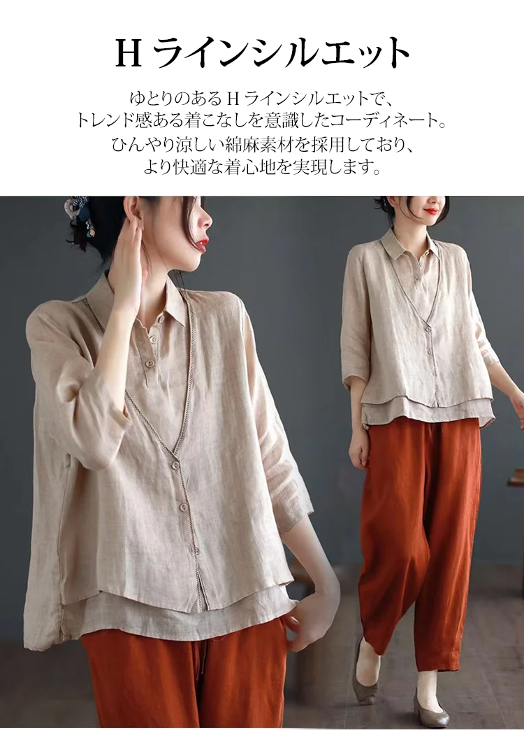 通気性良い綿麻素材シャツのアップ