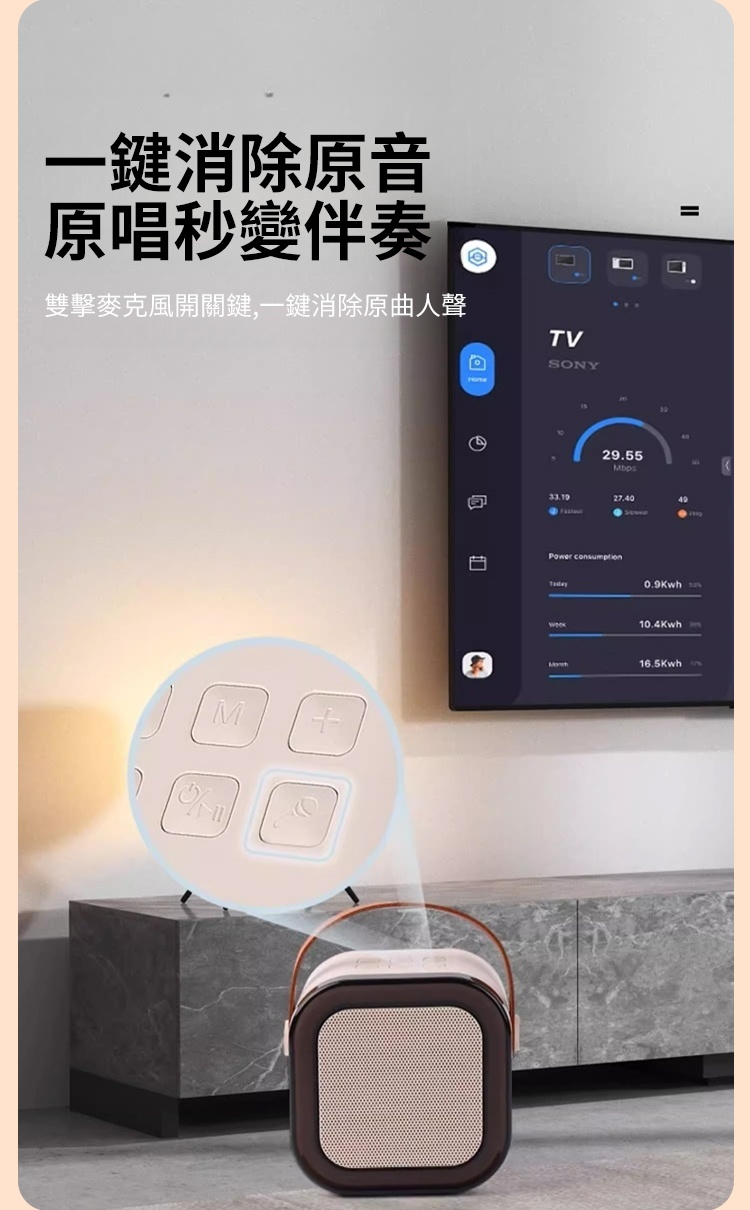 46b7ad206399f2811b52a742c74ab83b 【送雙麥】便攜K歌藍牙音響