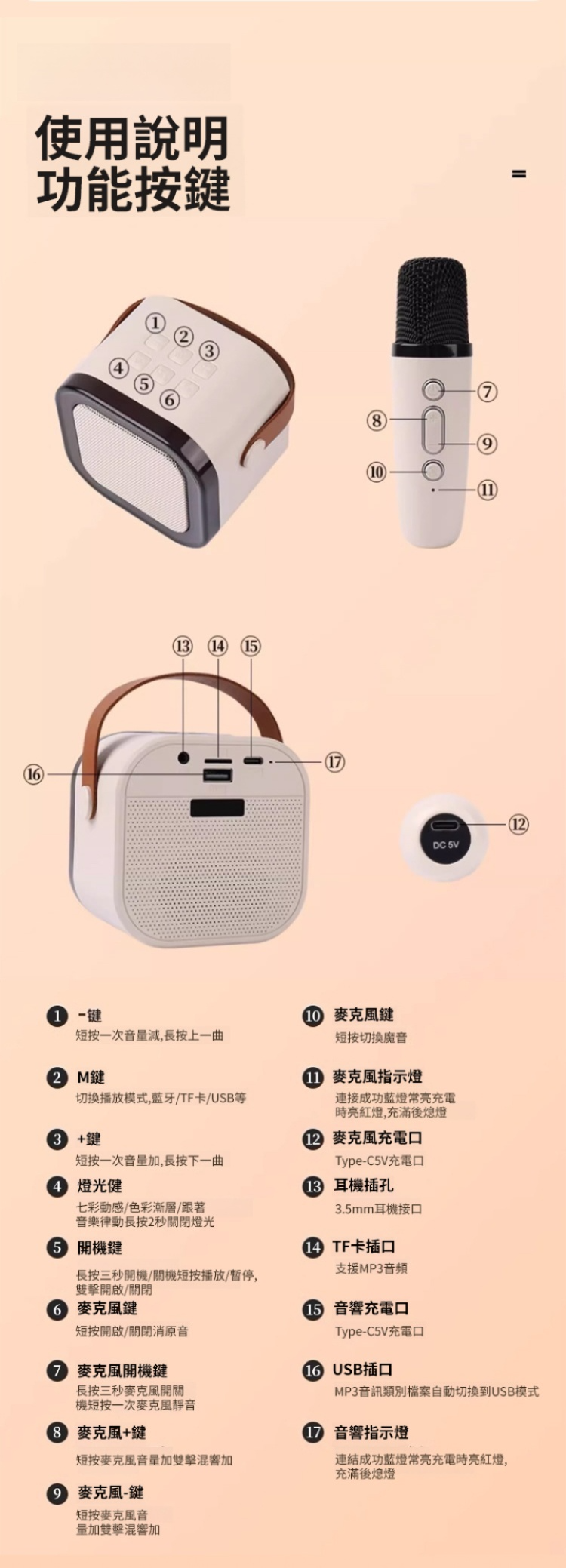 8e410a68bc56937ff074c5858806e872 【送雙麥】便攜K歌藍牙音響