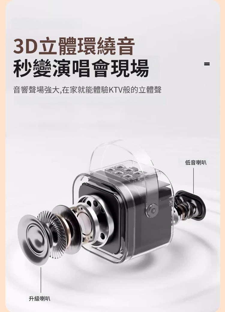 d719261dcb2aea0098e1f8cee1fa0921 【送雙麥】便攜K歌藍牙音響