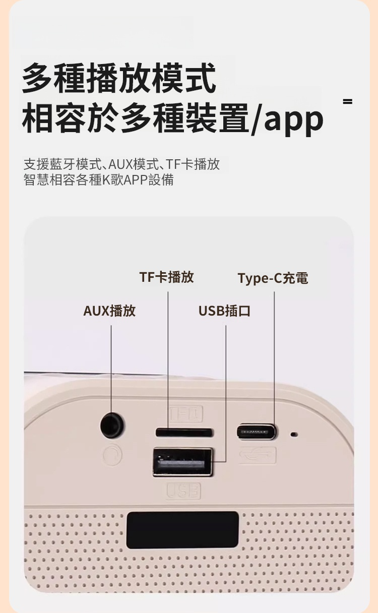 df16b6fce7f095e32f37e821ef3a1eb1 【送雙麥】便攜K歌藍牙音響