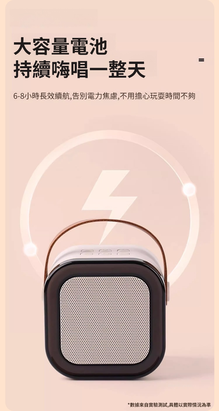 f8bf93c7f015b5d2198d190d9fa2e1c9 【送雙麥】便攜K歌藍牙音響