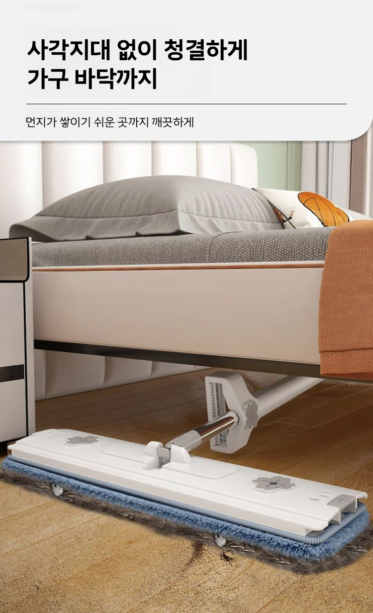 간편하게 분리 및 세척 가능한 밀대 헤드