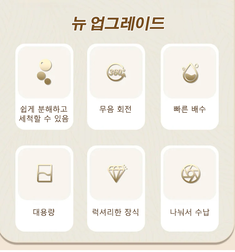 여러 종류의 칼이 정리된 회전식 칼꽂이