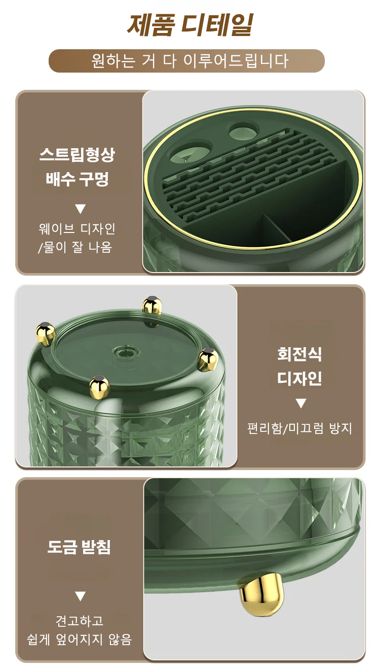 모던한 주방 인테리어와 어울리는 칼꽂이