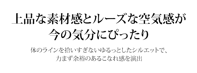 レディース用フェイクレイヤードシャツ