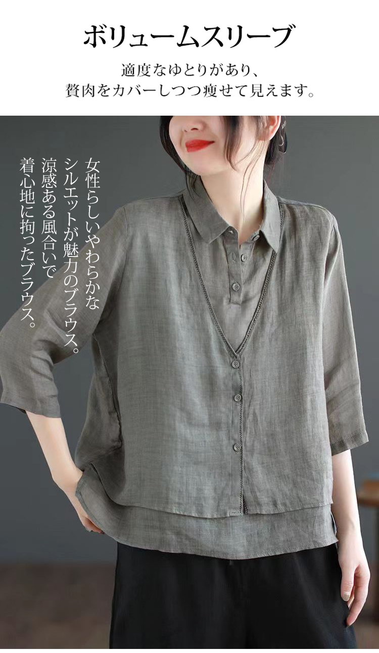 重ね着風デザインのカジュアルシャツ