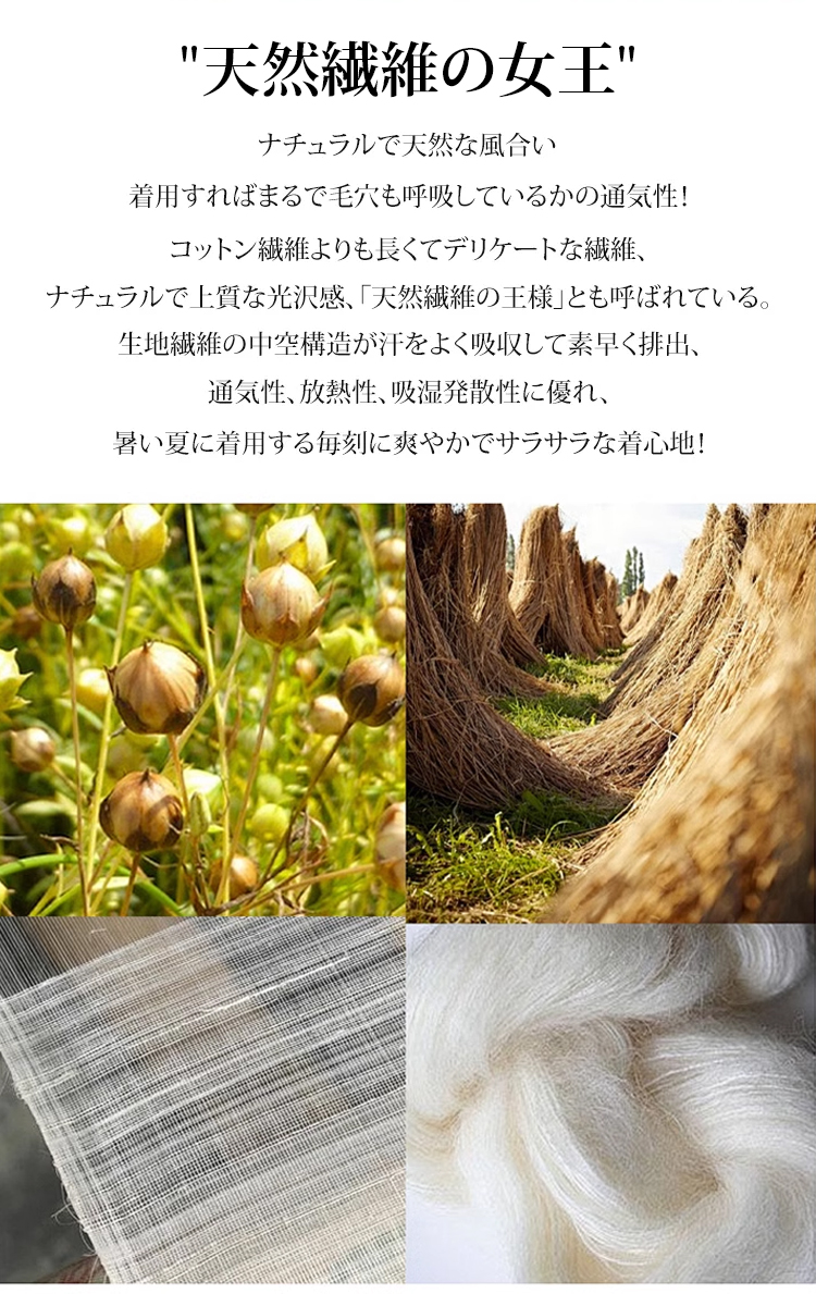 ゆったりシルエットの綿麻シャツ