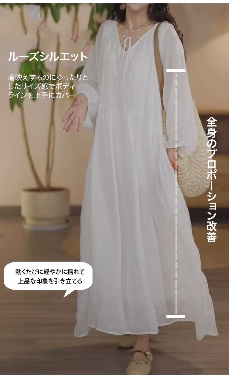 春夏向け長袖綿麻ワンピース