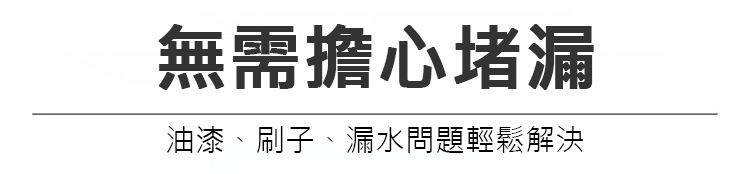 翻译件-JS-【质保100年】透明防水神器-1174149-系统_13.jpg