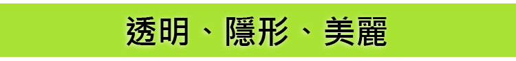 翻译件-JS-【质保100年】透明防水神器-1174149-系统_42.jpg