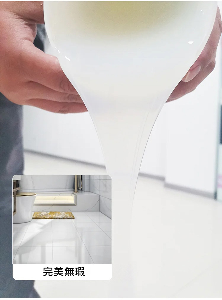 翻译件-JS-【质保100年】透明防水神器-1174149-系统_37.jpg