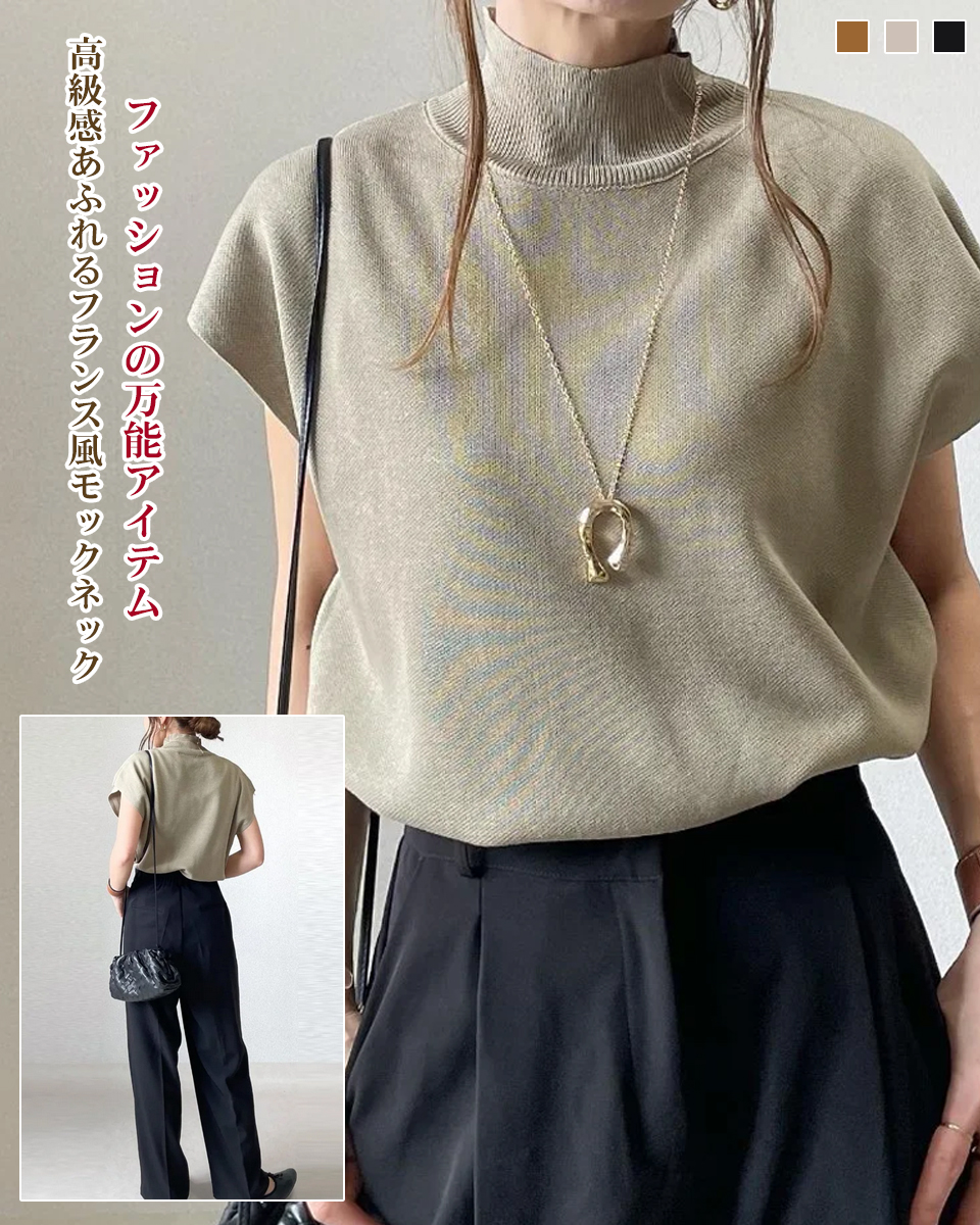 男女兼用で着られるTシャツのイメージ