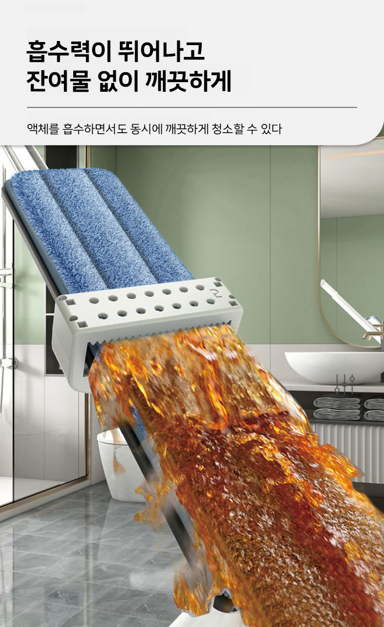 효율적인 플랫 헤드 디자인