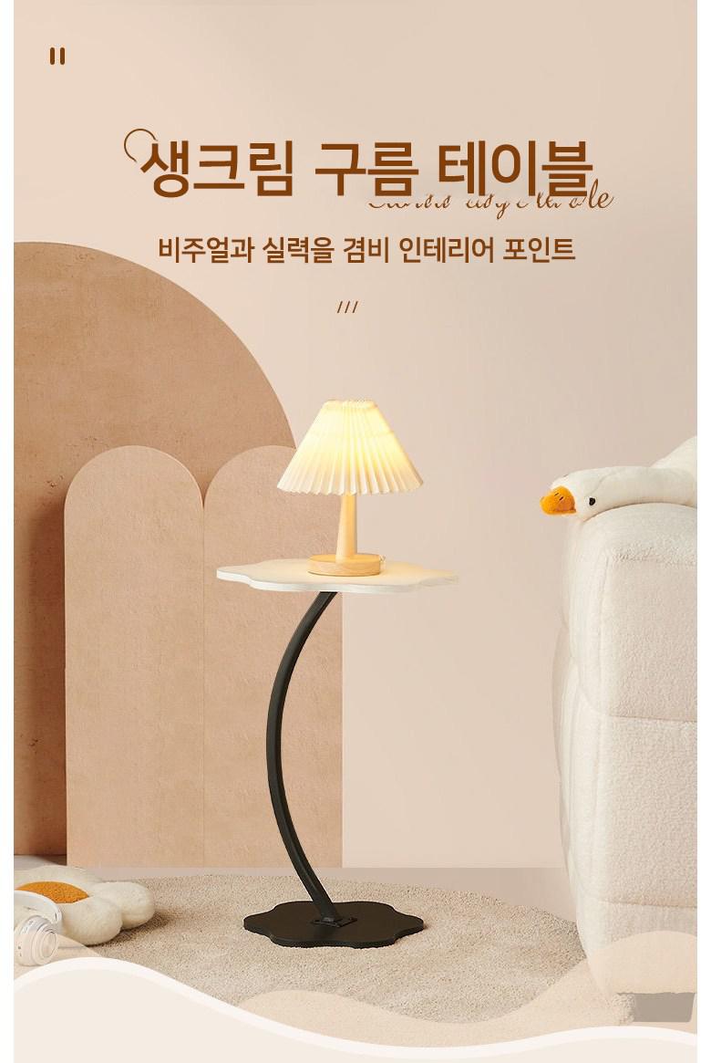 유럽풍 패션 꽃잎 모양 티 테이블