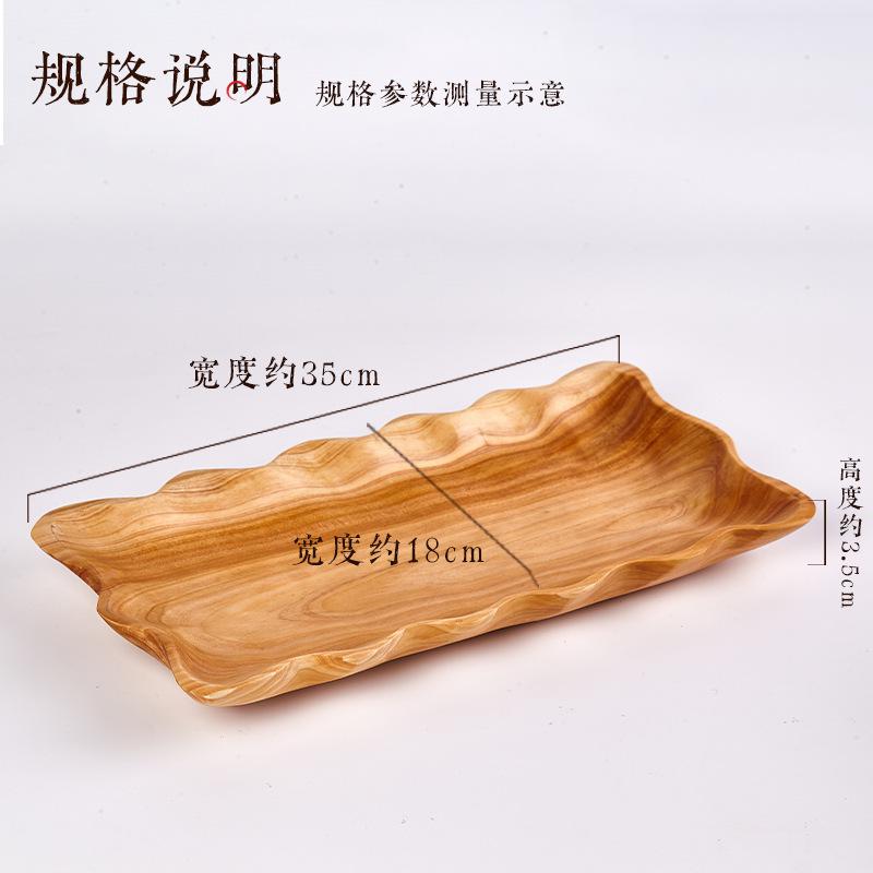 不规则托盘零食干果瓜子木质长方形果盘