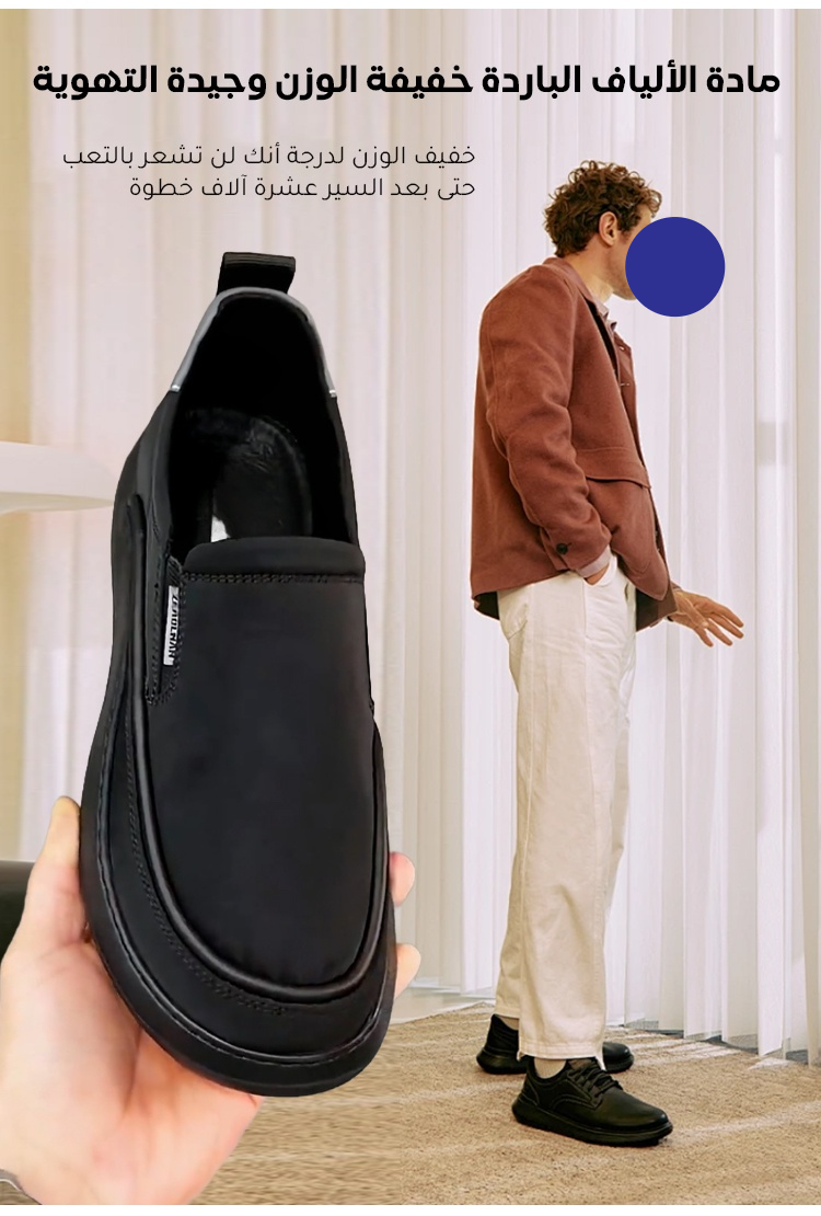 أحذية كاجوال أنيقة بدون كعب