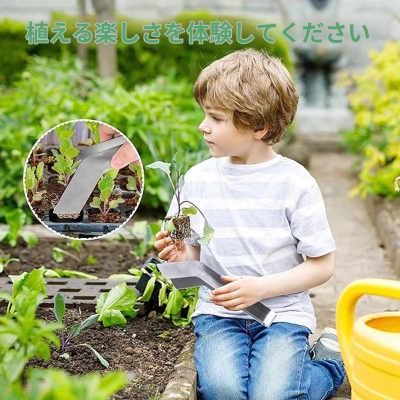 園芸植物損傷根除去移植プライヤー 苗へのダメージを軽減するステンレス製特殊ツール