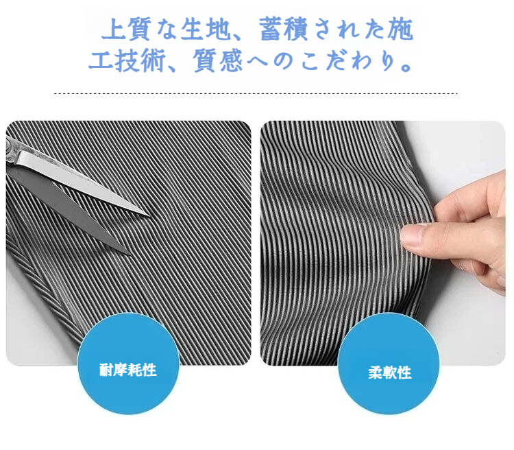 シンプルデザインのメンズアイスシルクパンツ