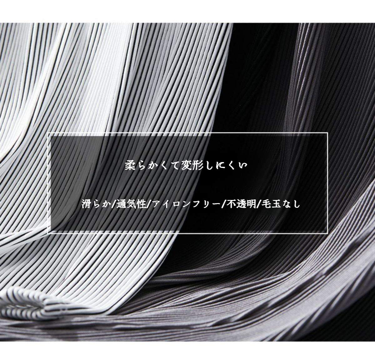 おしゃれなコーディネート例 メンズ夏用パンツ