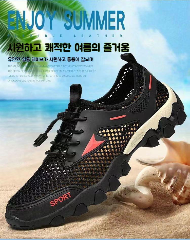 남자 아쿠아 슈즈 야외 활동