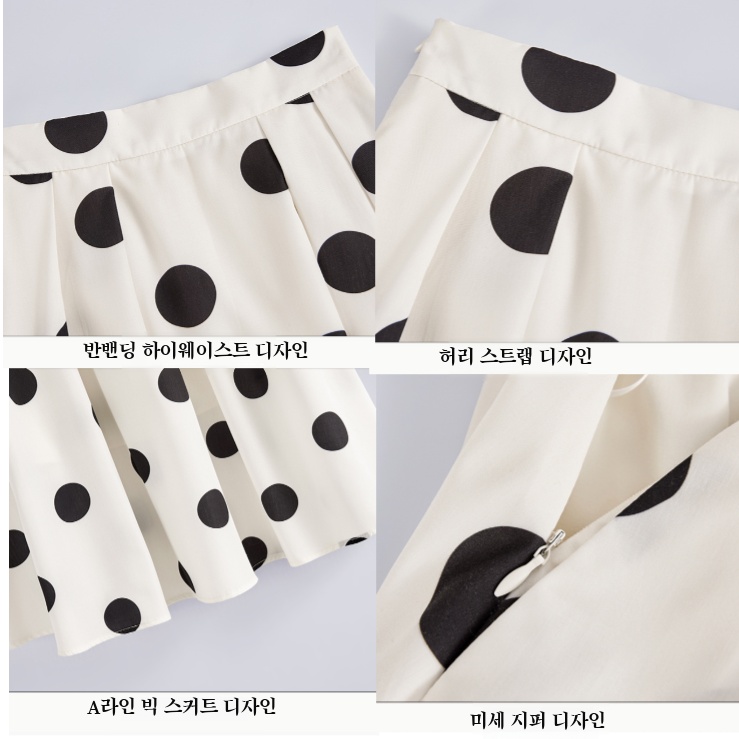 스커트 여 여름 미디 하이웨스트 드롭 도트 롱스커트