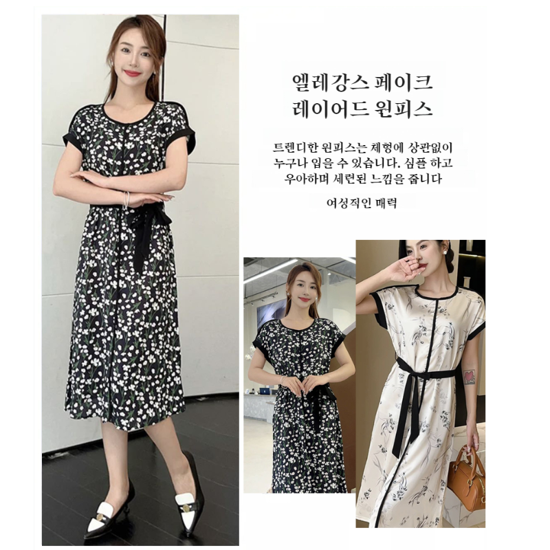 빈티지 국풍 플라워 원피스 하이웨스트 날씬해 보이는 박시 프린트 원피스