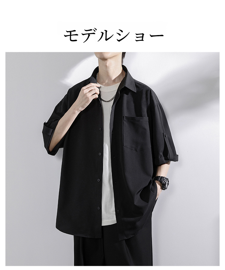 トレンド感あるタイドシャツの着こなし例