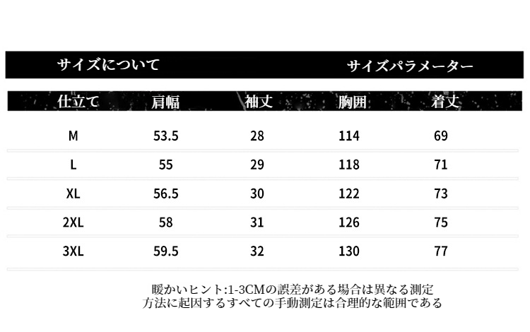 ルーズシルエットの五分袖シャツディテール