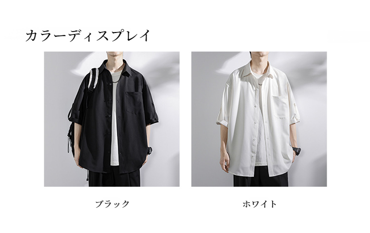 夏にぴったりの薄手カジュアルシャツ着用イメージ