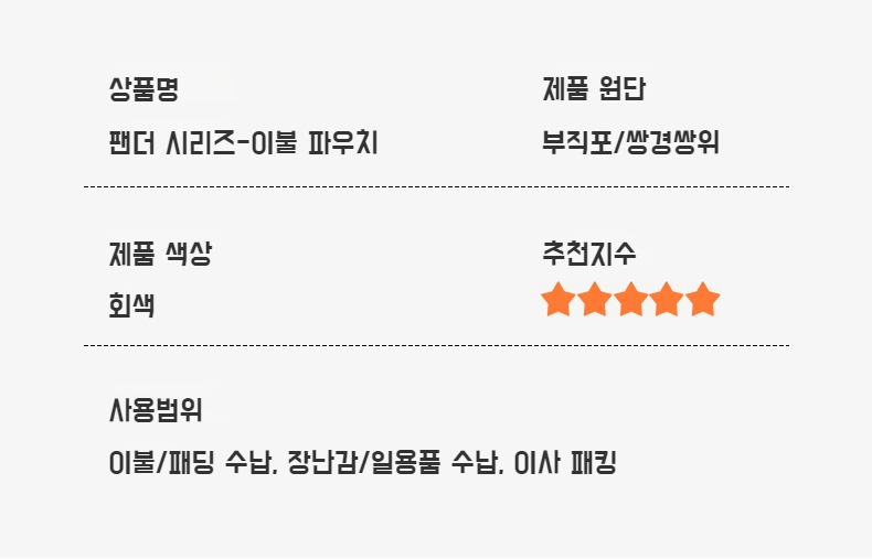 편리한 옷 이불 정리 방수 가방