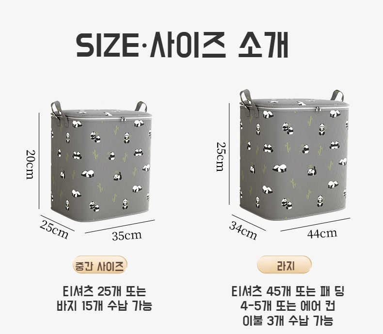 내구성 강한 대용량 이사 수납 가방