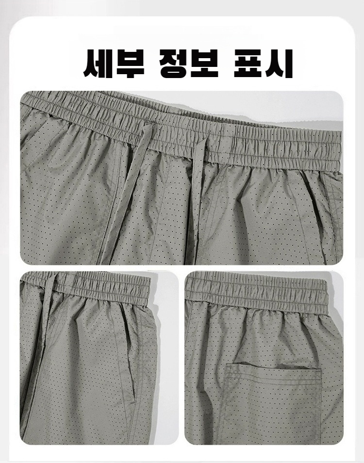 여름 캐주얼룩 완성 남성용 아이스 팬츠