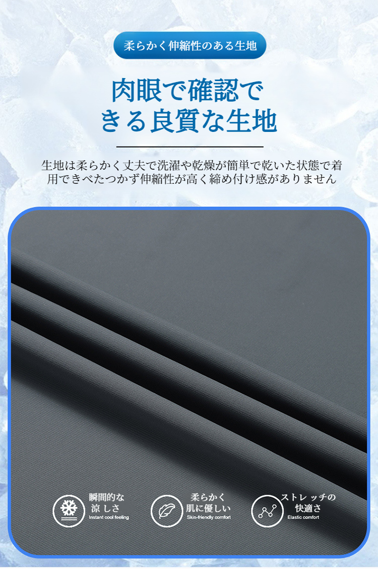 夏向けライトボトム半袖Tシャツ