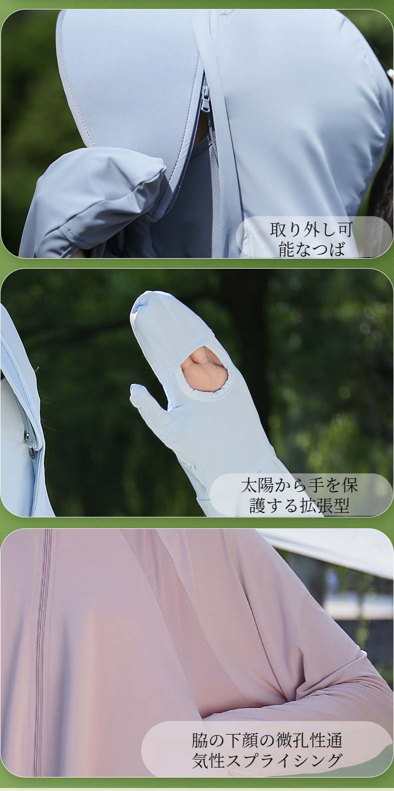 女性用アイスシルク日焼け止めトップス