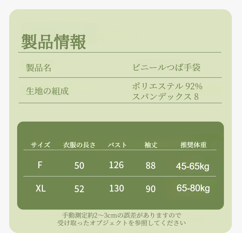アウトドア向け軽量日焼け止め罩衫
