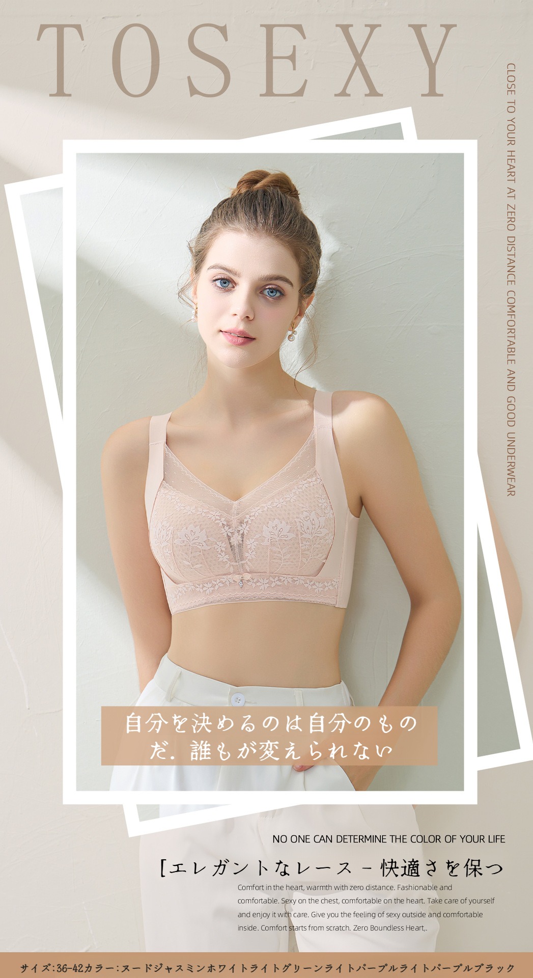 オリジナルレース下着 ギャザー入り薄カップブラ 通気性の良いサイドクロージャーで 大きな胸を小さく見せるレースの下着